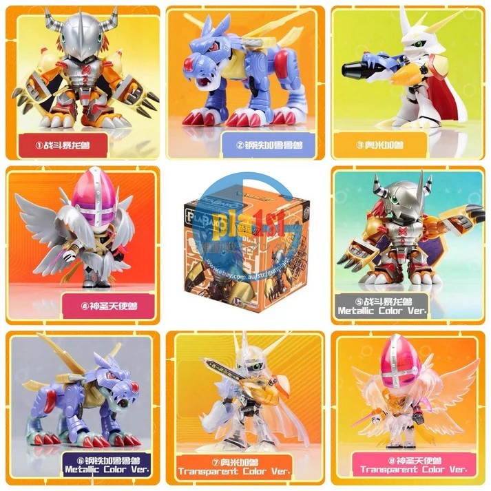 Brand New BANDAI PLABAKO Digimon Blind Box Full Set (Set of 8) Assembly Required