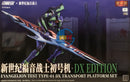 Brand New Tron Model Neon Genesis Evangelion EVA Unit 01 Deluxe Ver Plastic Kit