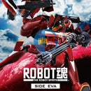 Brand New P-BANDAI Robot Spirits EVANGELION EVA PRODUCTION MODEL-02'β BETA