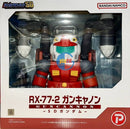 New Bandai Plex Jumbo Soft Vinyl RX-77-2 Guncannon ACTION FIGURE