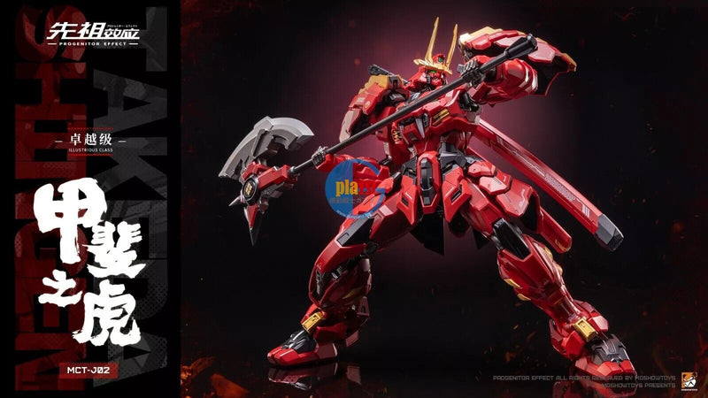Brand New MOSHOW MCT-J02 TAKEDA SHINGEN (ILLUSTRIOUS CLASS SMALL SCALE) Figure