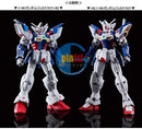 Brand New Unopen P-BANDAI HG 1/144 GUNDAM GEMINASS 01 Plastic Model Kit
