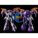 Brand New P-BANDAI HG 1/144 Oz-10vmsx GUNDAM AESCULAPIUS Plastic Model Kit