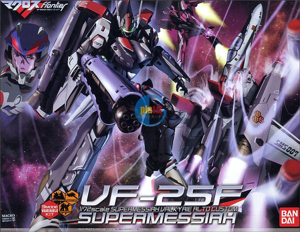 Brand New Bandai 1/72 Macross Frontier VF-25F Super Messiah Valkyrie Alto Custom