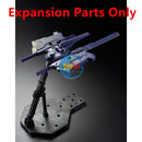 Brand New P-BANDAI MG 1/100 FF-X29A G-Parts Hrududu (Combat Deployment Color)