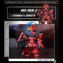 Brand New Bandai QMSV mini Blind Box Gundam ZAKU II Variation