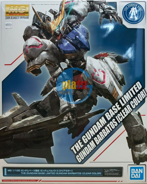 Brand New P-BANDAI MG 1/100 THE GUNDAM BASE GUNDAM BARBATOS [CLEAR COLOR Ver.]