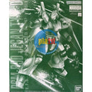 Brand New Unopen P-BANDAI MG 1/100 JEGAN D TYPE