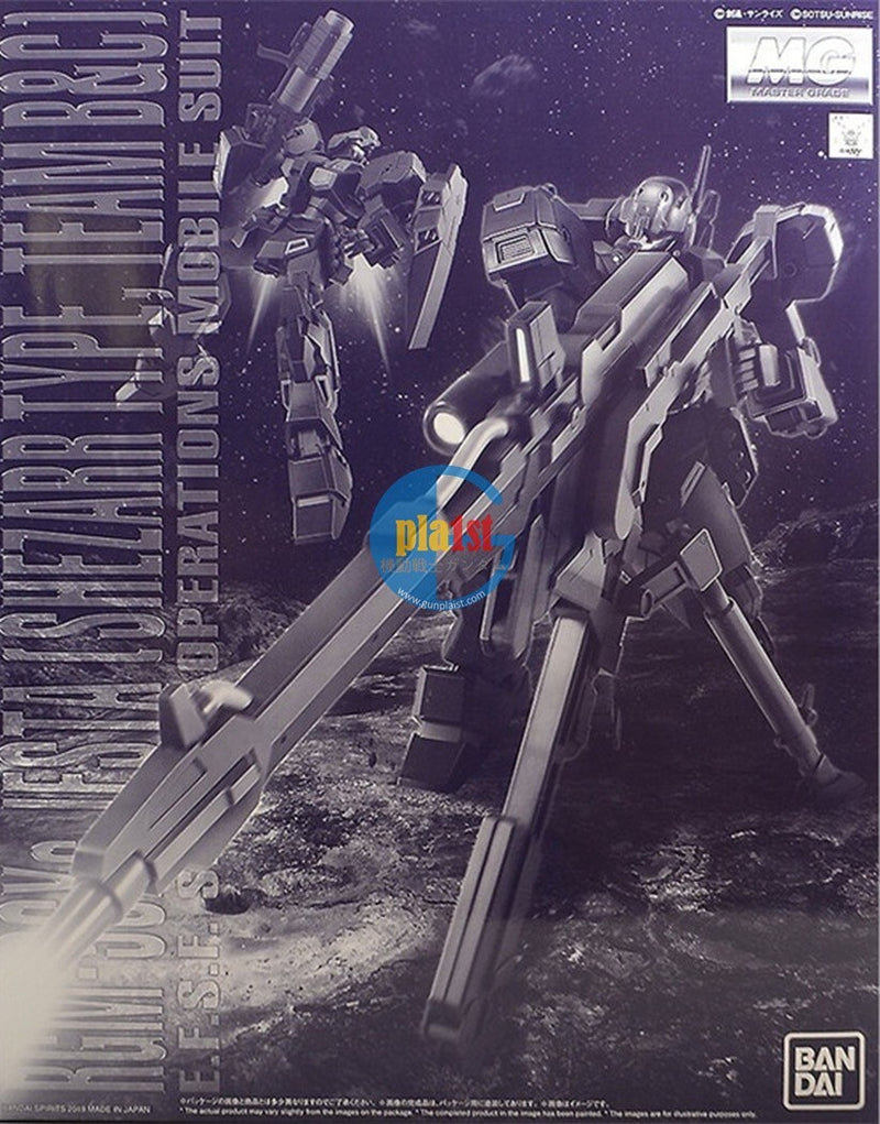 Brand New P-BANDAI MG 1/100 Gundam JESTA (SHEZARR TYPE, TEAM B&C)
