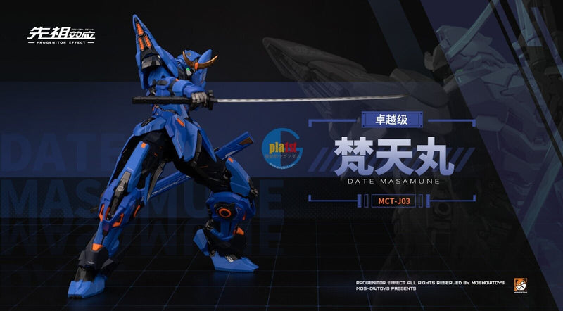 Brand New MOSHOW MCT-J03 Date Masamune (ILLUSTRIOUS CLASS SMALL SCALE) Figure