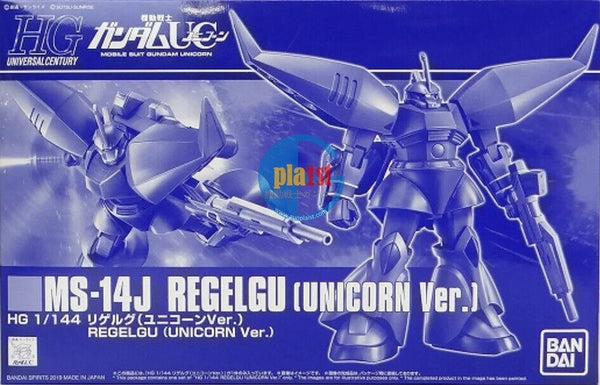Brand New P-BANDAI HG 1/144 GUNDAM REGELGU (UNICORN Ver.)