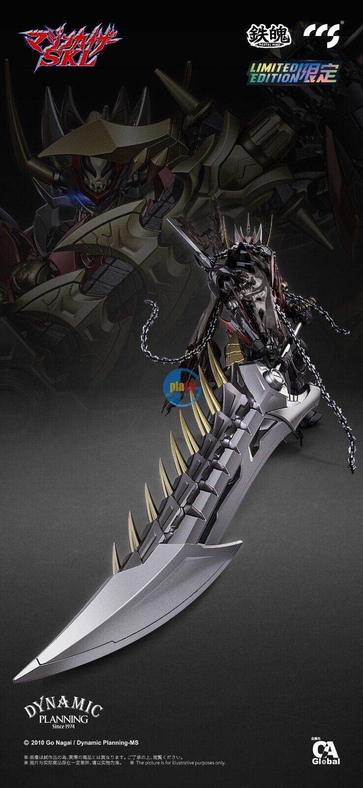 Brand New CCS TOYS Mazinkaiser SKL Alloy Action Figures Limited Edition