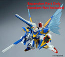 P-BANDAI HG 1/144 EXPANSION "WINGS OF LIGHT" for VICTORY TWO GUNDAM (Expansion)