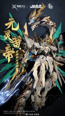 Brand New GS TOYS MG 1/100 EMPEROR HUANG & YING LONG DRAGON (Metal Inner Frame)