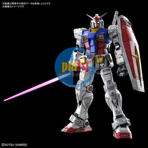 Brand New Unopen BANDAI PG UNLEASHED 1/60 RX-78-2 GUNDAM