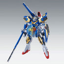 Brand New Unopen P-BANDAI MG 1/100 V2 Assault-Buster V2AB Gundam Ver. Ka