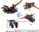 Brand New Unopen Takara Tomy Diaclone DA-109 Dia-Battles X-1 Transforming Figure