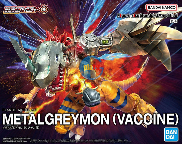 Brand New Bandai Figure-Rise Standard Amplified Digimon Metalgreymon (Vaccine)
