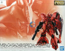Brand New BANDAI RG 1/144 SAZABI [SPECIAL COATING TITANIUM FINISH] | GUNDAM