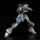 Brand New P-BANDAI RG 1/144 FORCE IMPULSE GUNDAM [DEACTIVE MODE]