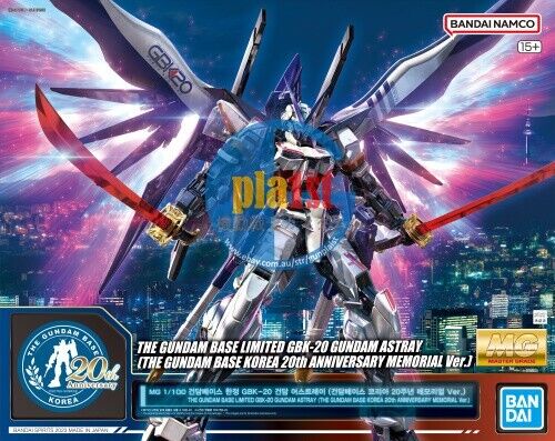 Brand New BANDAI MG 1/100 GBK-20 Gundam Astray Gundam Base Korea 20th Ver.