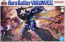 Brand New Unopen P-BANDAI HG 1/72 Aura Battler VIRUNVEE Plastic Kit