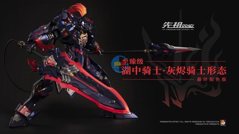 Brand New Moshow Progenitor Effect Lancelot Of The Lake (Knight Of Ash Ver.)
