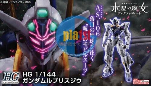 Brand New P-BANDAI HG 1/144 GUNDAM LFRITH JIU Plastic Kit