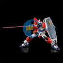 Brand New Unopen P-BANDAI HG 1/144 GUNDAM G-LINE LIGHT ARMOR