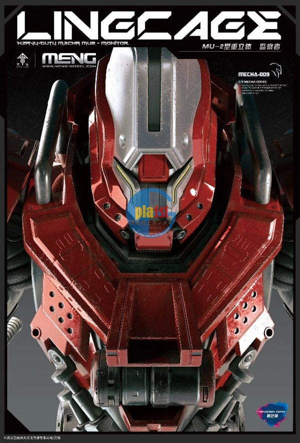 Meng Ling Cage MU-2 Heavy Armored Type Stereoscopic Monitor (Pre-colored Ver.)