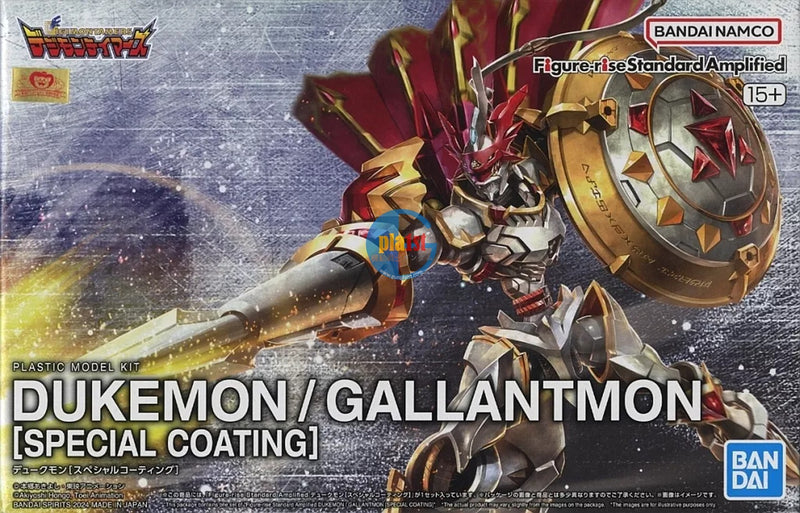 P-BANDAI Figure-rise Standard Amplified DUKEMON / GALLANTMON [SPECIAL COATING]