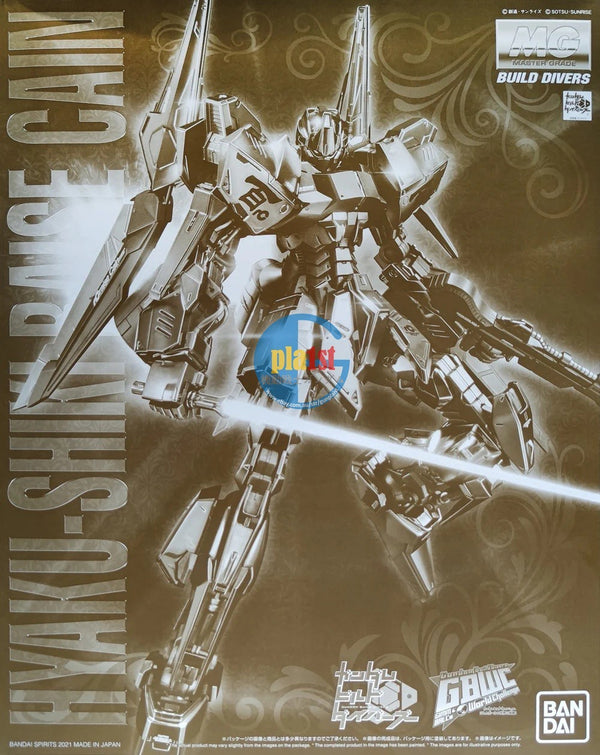 Brand New Unopen P-BANDAI MG 1/100 Gundam HYAKUSHIKI Hyaku-Shiki RAISE CAIN
