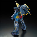 Brand New Unopen BANDAI RG 27 1/144 UNICORN GUNDAM 02 BANSHEE NORN
