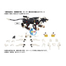 Brand New Takara Tomy Zoids Az-02 Liger Zero 40th Anniversary Plastic Kit