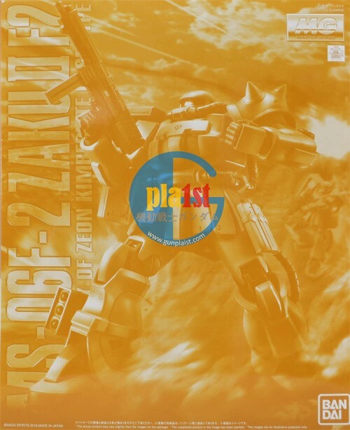 Brand New P-BANDAI MG 1/100 Gundam MS-06F-2 ZAKU II F2 (KIMBERLITE BASE TYPE)