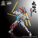 Brand New Motor Nuclear MNP-XH07 Wei Yuan Style Sword Fighting Ver. Plastic Kit