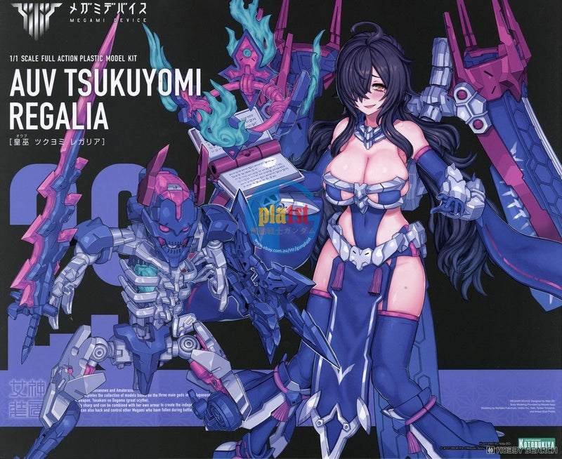 Brand New Kotobukiya KP702 MEGAMI DEVICE AUV TSUKUYOMI REGALIA Plastic Kit