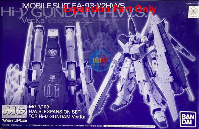 P-BANDAI MG 1/100 HWS EXPANSION SET for Hi-v Hi Nu GUNDAM [Expansion Part Only]