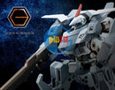Kotobukiya HG027 1/24 Hexa Gear Bulk Arm Grants Plastic Kit