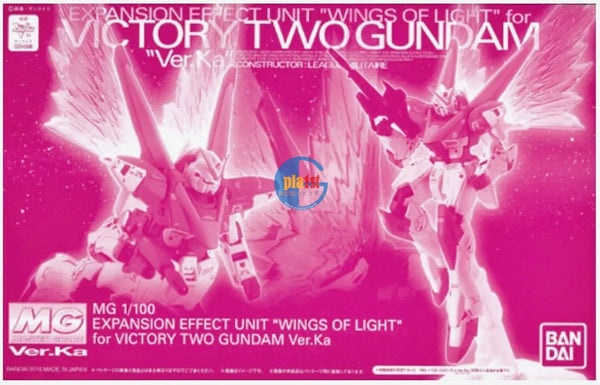 New P-BANDAI MG 1/100 EXPANSION EFFECT "WINGS OF LIGHT" for VICTORY TWO GUNDAM