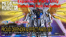 Brand New METAL ROBOT PROUD DEFENDER ＆ EFFECT PARTS SET (Expansion Parts Only)
