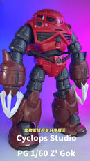 Brand New Cyclops Studio PG 1/60 King Carb Red Devil Crab Z'GOK Plastic Kit