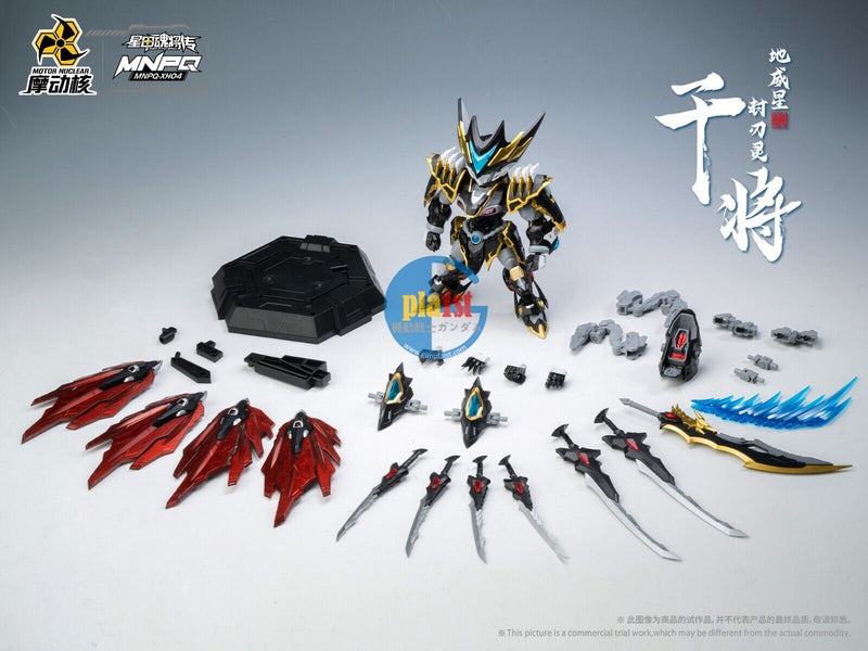 Brand New Motor Nuclear MNPQ-XH04 Q-style Ganjiang Gan Jiang Plastic Model Kit