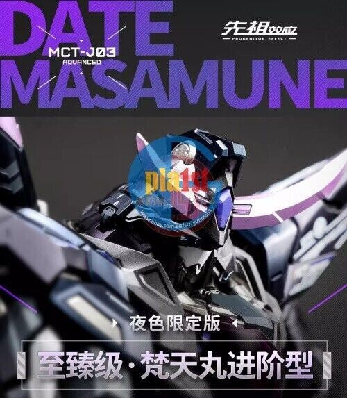 Brand New Moshow Noble Class Brahma Maru Date Masamune (night colored ver.)