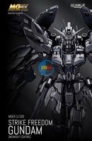 Brand New Unopen BANDAI MGEX 1/100 Strike Freedom Gundam [Midnight Coating Ver.]