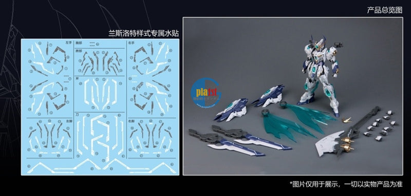 Brand New Brand New SNAA 1/144 The Round Table Knights Giant Axe Lancelot
