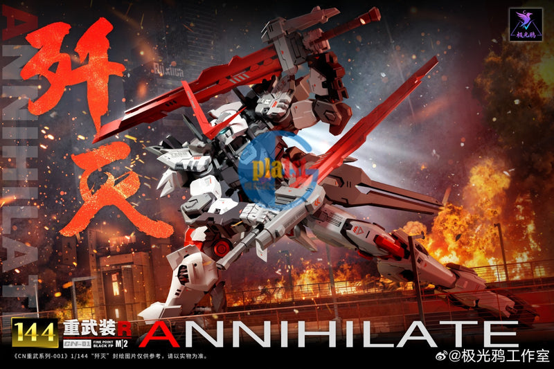 Brand New Aurora Crow HG 1/144 Heavy Weapon Annihilate Annihilation Plastic Kit