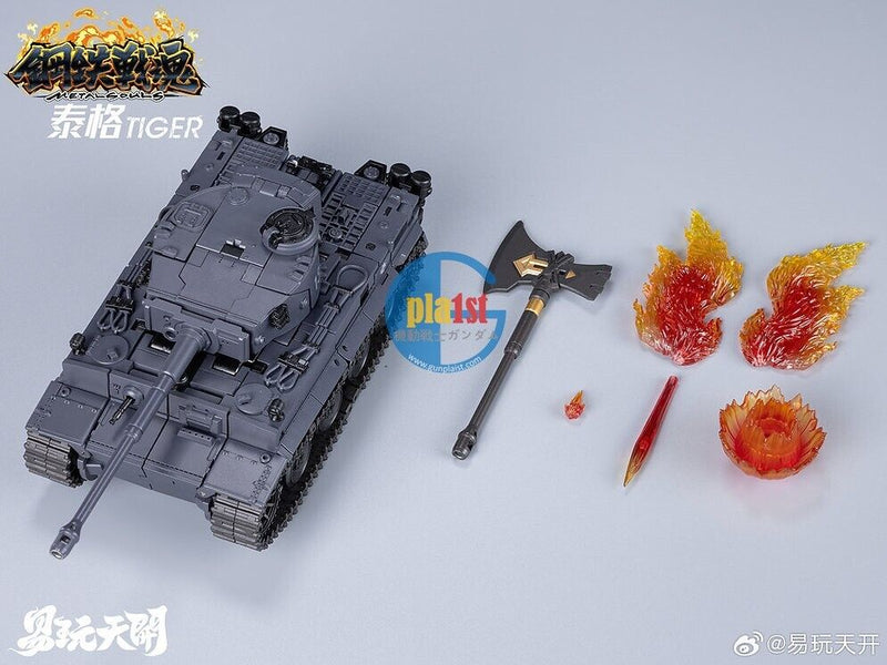 Brand New Toyseasy Metal Souls Series Tiger Tank Transformable Action Figure