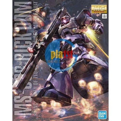 Brand New Unopen BANDAI MG 1/100 MS-09R RICK DOM New Ver.