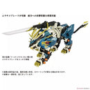 Brand New Takara Tomy Zoids 1/72 AZ-03 MURASAME LIGER (40th anniversary) Plastic